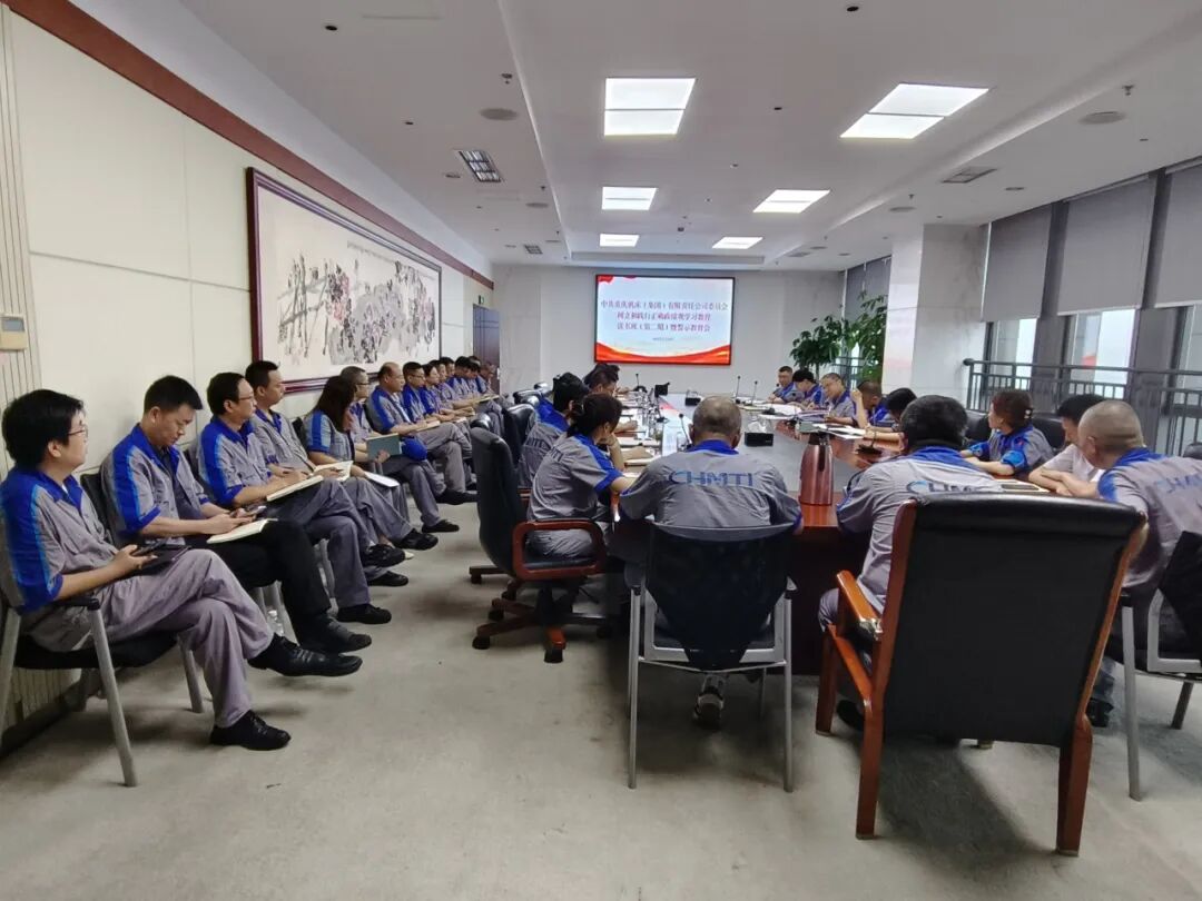 树立和践行正确政绩观学习教育第二期读书班暨教育警示会照片.jpg